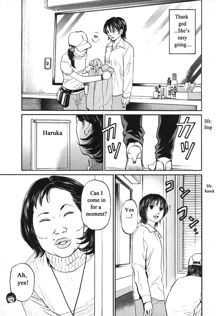 Haruka 17 Chapter 108 15